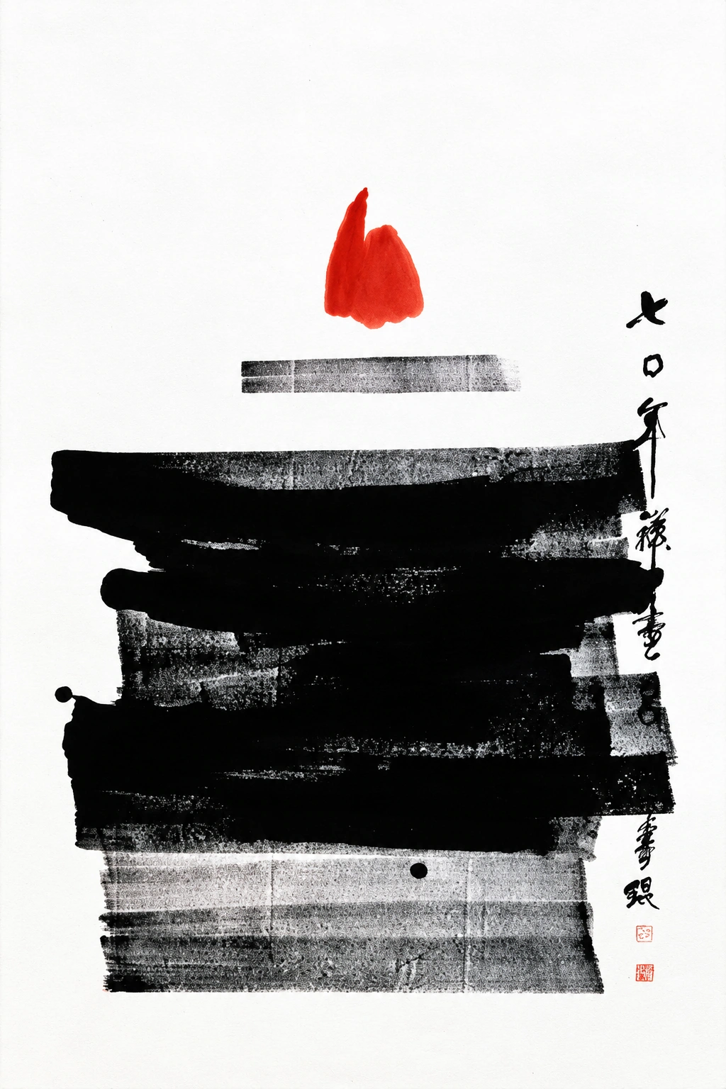 禅画：香港艺术馆藏品的独立AI视觉演绎