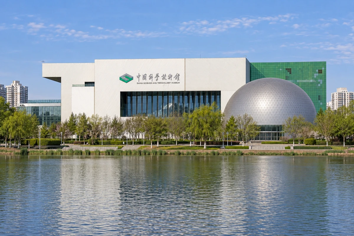 中国科学技术馆新馆白色立方体、低翼楼与完整银色半球的正面全景 · AI建筑演绎 · 实拍参考
