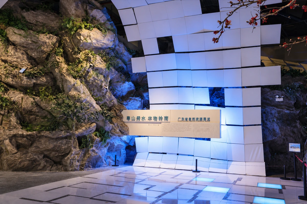 广东自然资源展·序厅：仿岩山体、方形挂片与蓝色光线，AI策展影像