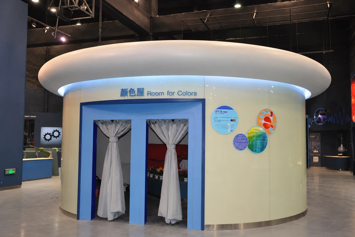 AI视觉演绎：中国科学技术馆颜色屋，依据实际展项图版呈现。