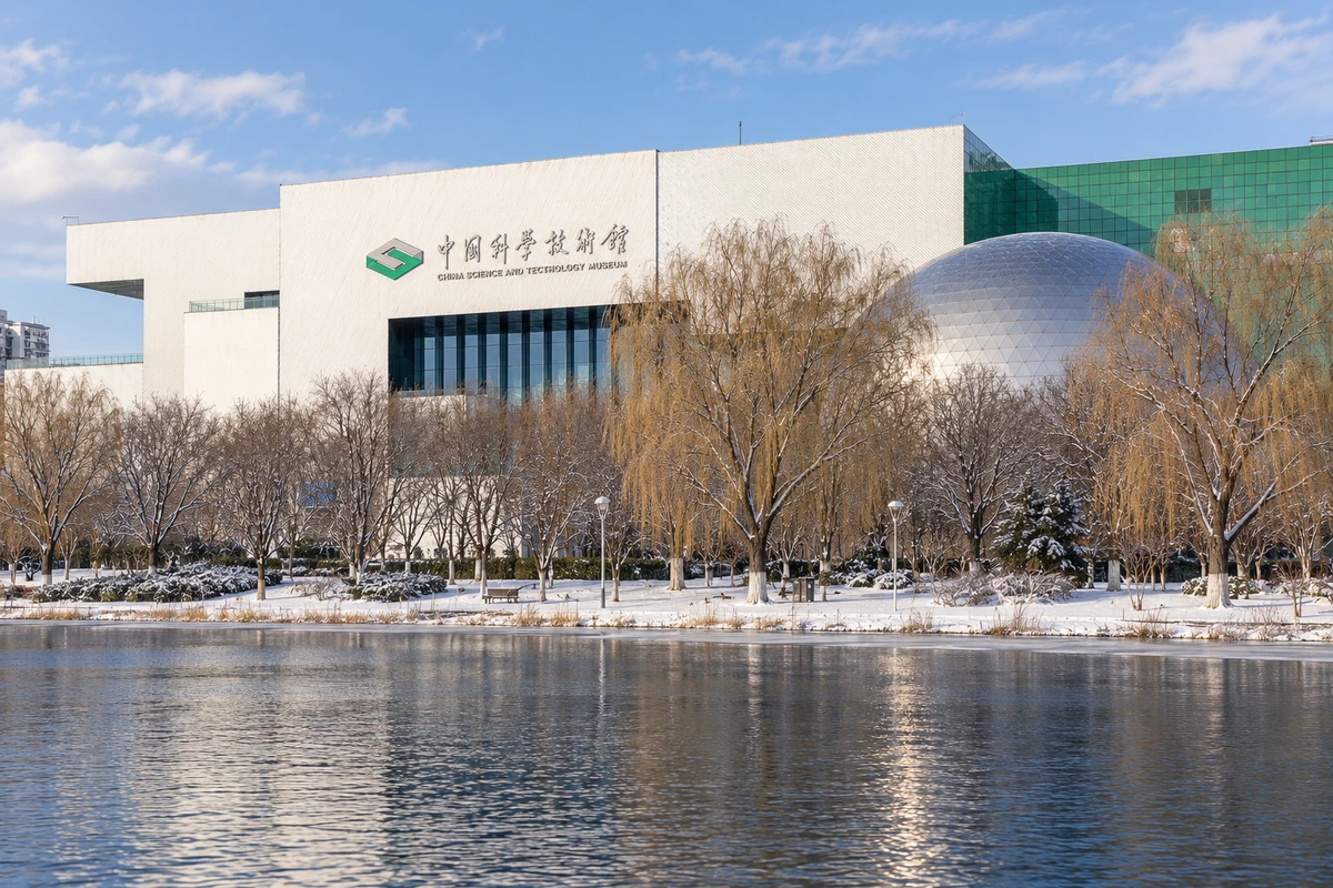 北京冬日的薄雪覆于既有岸线和树枝，白色方体与银色半球形成几何对照；雪景为 AI 视觉演绎。