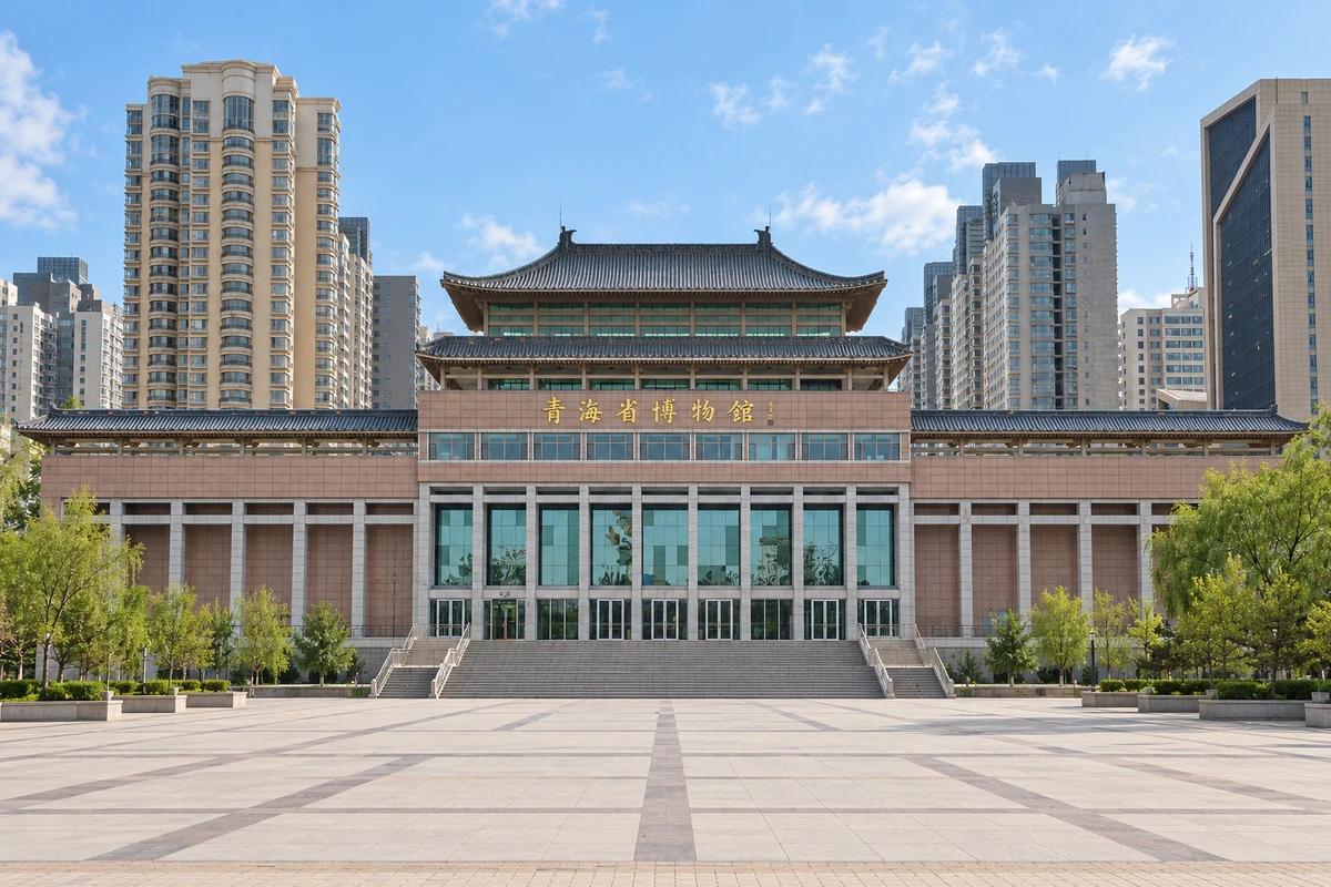 青海省博物馆:新宁广场旁的馆舍正面全景,策展生成影像